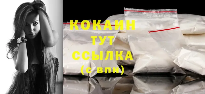 Cocaine Колумбийский  Обь 